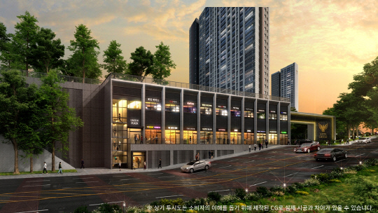 강릉 롯데캐슬 시그니처 단지 내 상가 투시도